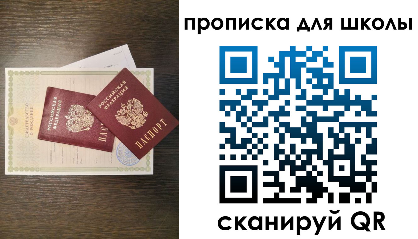 временная регистрация надежно в Адыгее