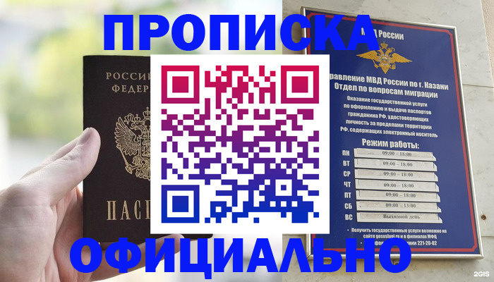 форма 3 в Адыгее